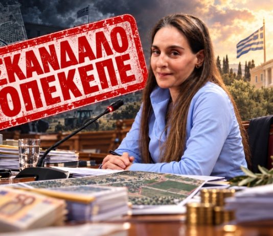 Σκάνδαλο ΟΠΕΚΕΠΕ – Κόλαφος για Μπαμπασίδη και Σαλάτα – Πανηγυρική δικαίωση Τυχεροπούλου για ΑΑΔΕ