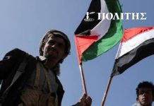 Ανσάρ Αλλάχ( Χούθι) : Yποστηρίζουν ότι έπληξαν το υπουργείο Άμυνας της Σ. Αραβίας-Aramco: Εκκενώνονται τα κεντρικά γραφεία στη Νταχράν μετά τις επιθέσεις των Χούθι