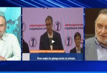 Π. Λαφαζάνης : Για εξελίξεις στη Σερβία , εκλογές στο Ισραήλ , πόλεμο στην Ουκρανία και ανατροπή στην Ελλάδα