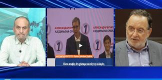 Π. Λαφαζάνης : Για εξελίξεις στη Σερβία , εκλογές στο Ισραήλ , πόλεμο στην Ουκρανία και ανατροπή στην Ελλάδα