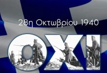 Τι είπαν οι πρωταγωνιστές του Β’ Π.Π. για τους Έλληνες αγωνιστές που αντιστάθηκαν ενάντια στον Φασισμό και τον Ναζισμό