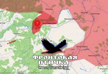Οι Ρώσοι επεκτείνονται στην περιφέρεια του Σούμι: Κατέλαβαν την Μπαρίλοβκα -Επεκτείνουν την ζώνη ασφαλείας