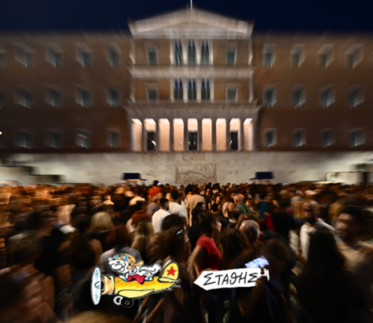 Δεν μιλάμε ελληνικά, μιλάμε καπιταλιστικά…